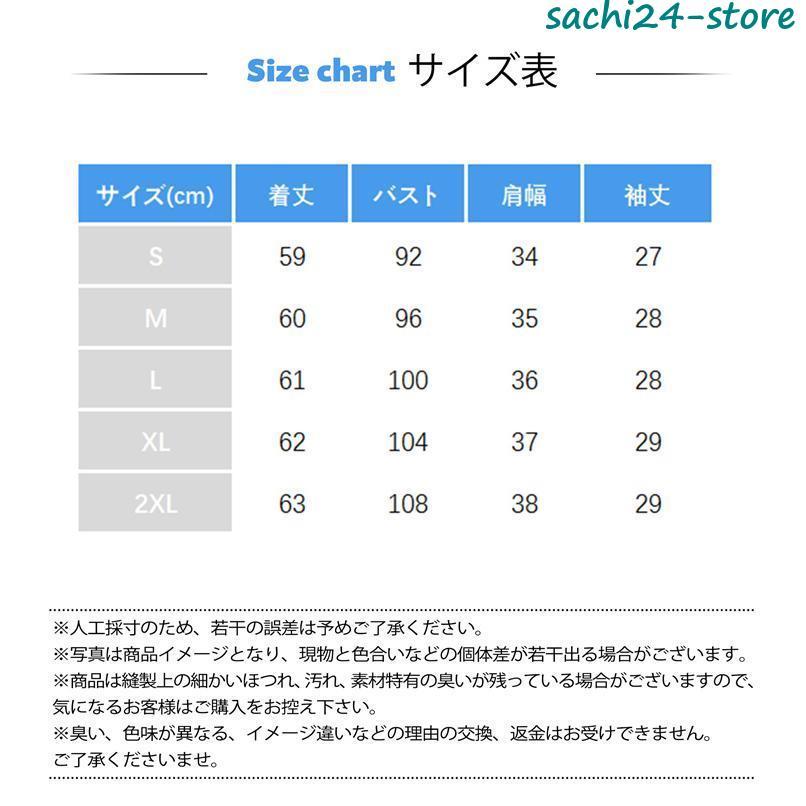 ブラウス 半袖 レディース シャツ トップス 切替 おしゃれ カットソー 重ね着 流行り 夏 Tシャツ 柔らかい チュニック