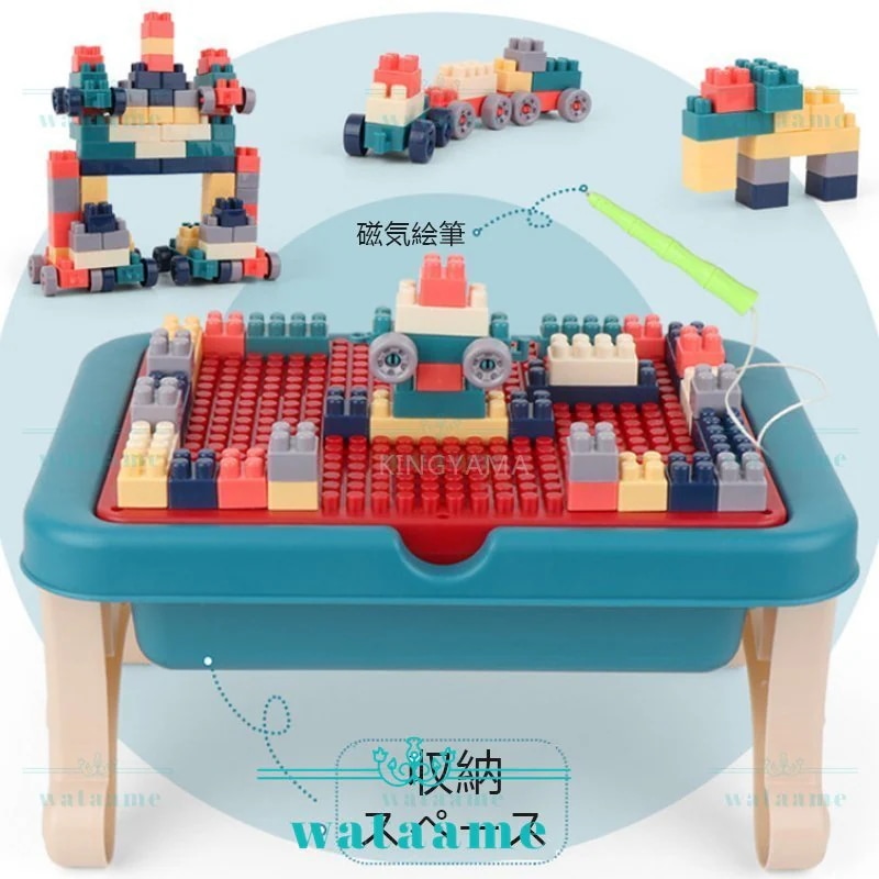 子ども用テーブル ブロックプレイ 子供のテーブル 多機能 ブロックテーブル 子供 プレイ きな 積み 子ども用テーブル ブロックプレイ 子供のテーブル 多機能 ブロックテーブル 子供 プレイ きな 積み