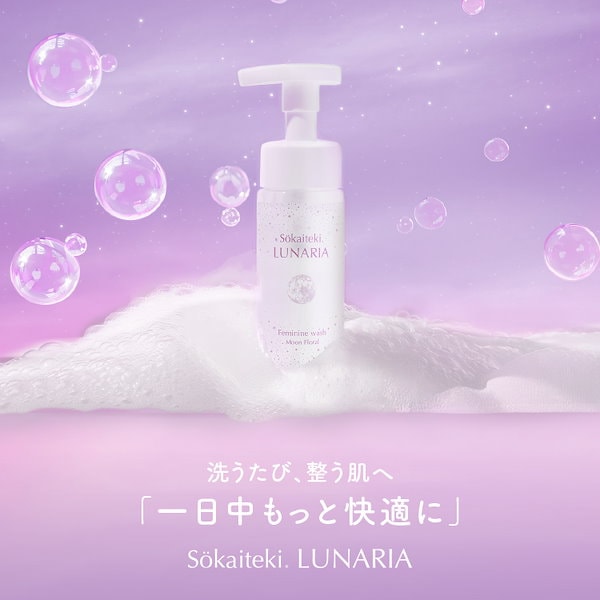 Qoo10] Sokaiteki 泡ソープ デリケートゾーン ソープ vi