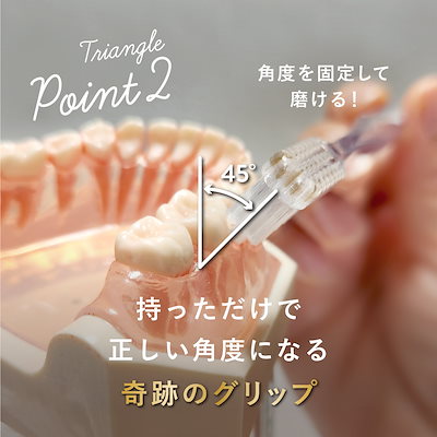 【次回入荷2025年2月】 奇跡の歯ブラシ電動バージョン kisekinohaburashi