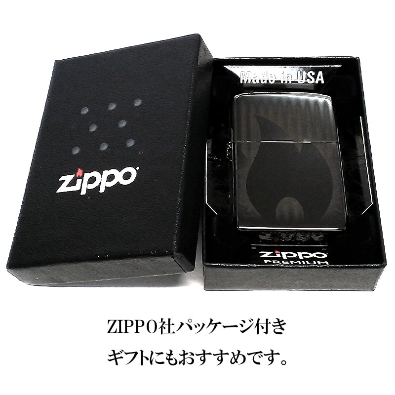 ZIPPO かっこいい レーザー彫刻 ライター ファイヤーロゴ ブラックアイス Zippo Design 炎 メンズ ジッポ おしゃれ 黒 プレゼント ギフト ZIPPO かっこいい レーザー彫刻 ライター ファイヤーロゴ ブラックアイス Zippo Design 炎 メンズ ジッポ おしゃれ 黒 プレゼント ギフト