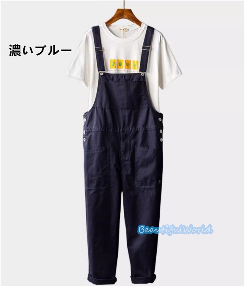 サロペット メンズ オーバーオール つなぎ オールインワン無地 サスペンダー ストリートアメカジ 作業服 春秋 お洒落24bdk4 サロペット メンズ オーバーオール つなぎ オールインワン無地 サスペンダー ストリートアメカジ 作業服 春秋 お洒落24bdk4