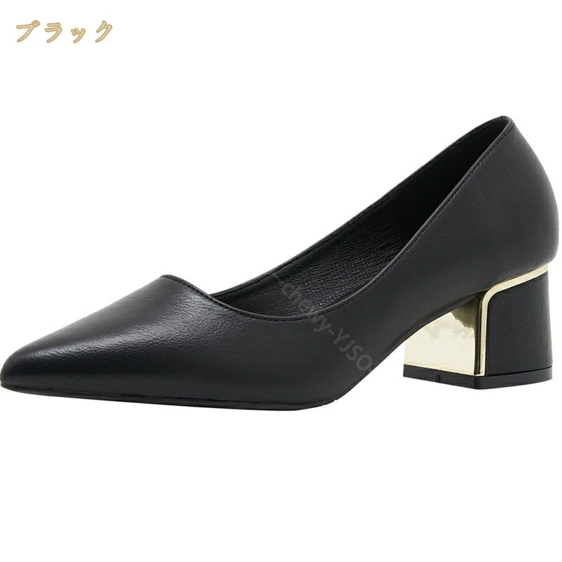 777円OFFクーポン 結婚式 パンプス 痛くない 太ヒール チャンキーヒール 5cmヒール 走れるパンプス 歩きやすい 脱げない ローヒール ポインテッドトゥ きれいめ レディース靴 低反発 疲れに 777円OFFクーポン 結婚式 パンプス 痛くない 太ヒール チャンキーヒール 5cmヒール 走れるパンプス 歩きやすい 脱げない ローヒール ポインテッドトゥ きれいめ レディース靴 低反発 疲れに