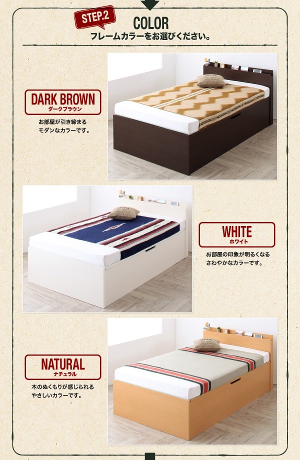 [組立設置付]アウトドア収納跳ね上げベッド [マッターホルン] [薄型プレミアムポケットコイルマットレス付き] セミダブル 深さグランド [フレーム色]ダークブラウン