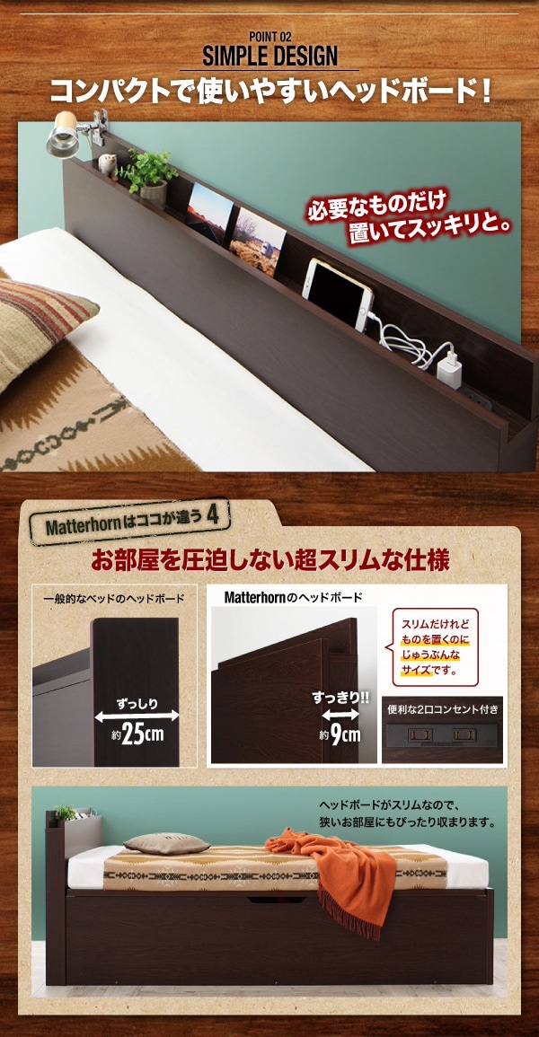 [組立設置付]アウトドア収納跳ね上げベッド [マッターホルン] [薄型プレミアムポケットコイルマットレス付き] セミダブル 深さグランド [フレーム色]ダークブラウン