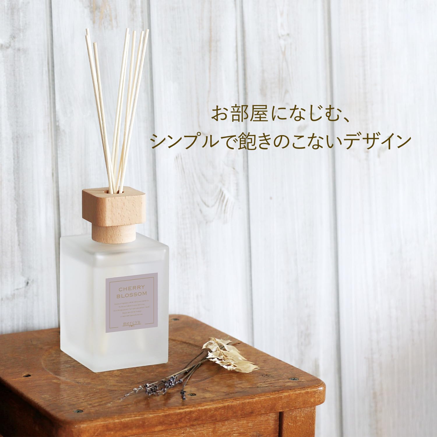 mercyu リード ディフューザー 500ml チェリーブロッサム スティック付 6ヶ月 長持ち フローラルな香り おしゃれ インテリア ルームフレグランス 大容量 MRU-78 mercyu リード ディフューザー 500ml チェリーブロッサム スティック付 6ヶ月 長持ち フローラルな香り おしゃれ インテリア ルームフレグランス 大容量 MRU-78