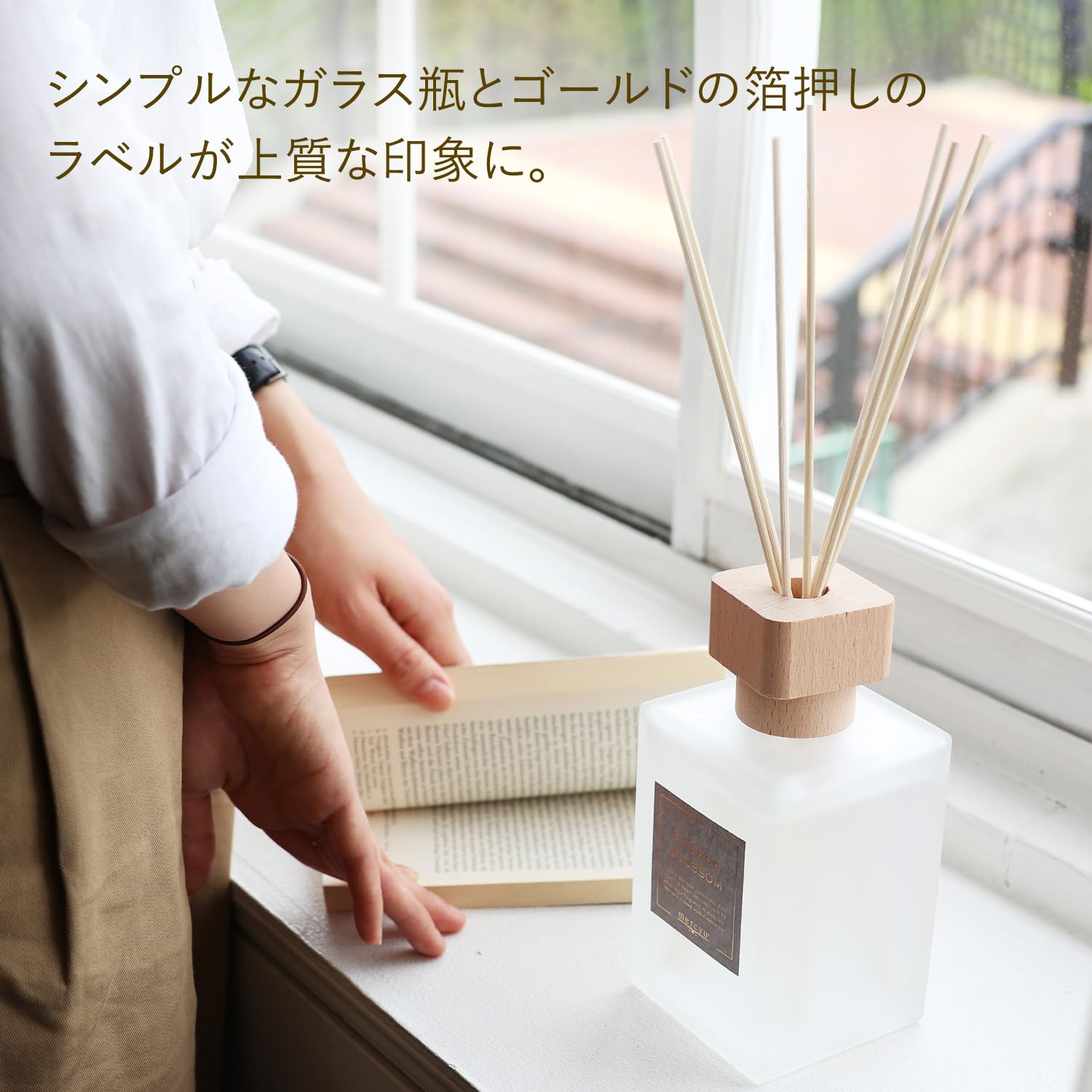 mercyu リード ディフューザー 500ml チェリーブロッサム スティック付 6ヶ月 長持ち フローラルな香り おしゃれ インテリア ルームフレグランス 大容量 MRU-78 mercyu リード ディフューザー 500ml チェリーブロッサム スティック付 6ヶ月 長持ち フローラルな香り おしゃれ インテリア ルームフレグランス 大容量 MRU-78
