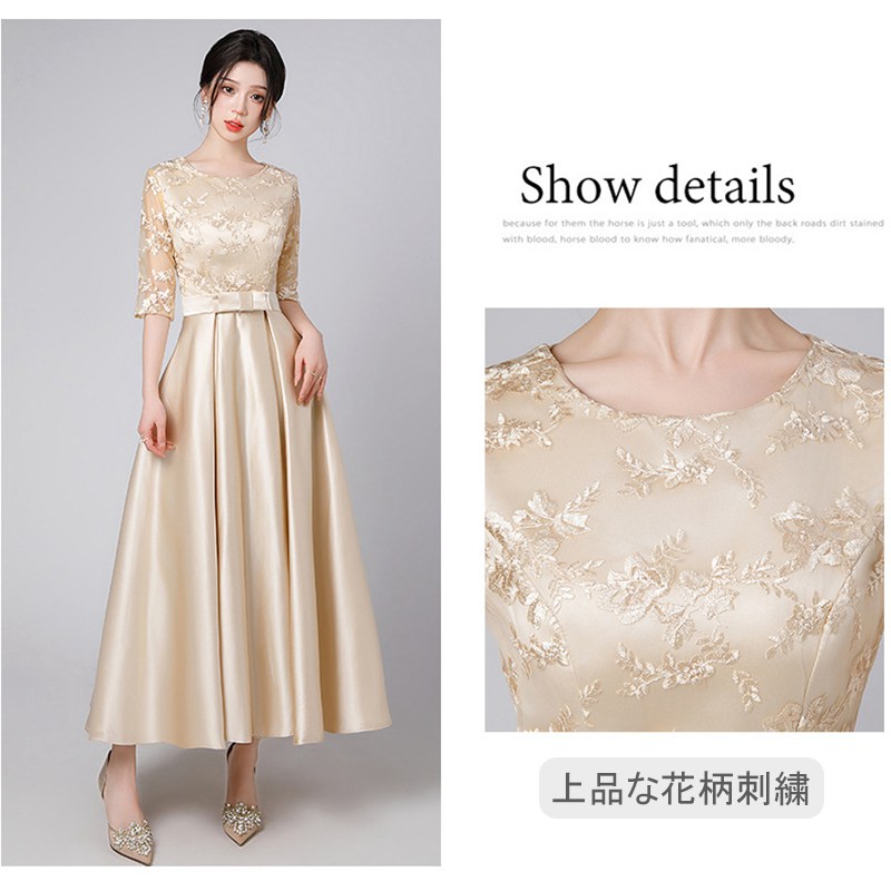パーティードレス ロングドレス 結婚式 ワンピース 演奏会 発表会 ワンピース パーティドレス 花柄 刺繍 ウエディング ドレス 二次会 花嫁 ブライズメイド お呼ばれ 結婚式 ワンピース エンパイ パーティードレス ロングドレス 結婚式 ワンピース 演奏会 発表会 ワンピース パーティドレス 花柄 刺繍 ウエディング ドレス 二次会 花嫁 ブライズメイド お呼ばれ 結婚式 ワンピース エンパイ