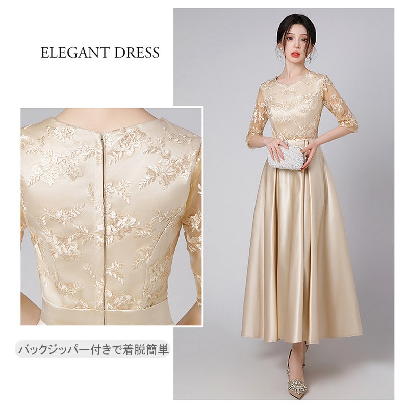 パーティードレス ロングドレス 結婚式 ワンピース 演奏会 発表会 ワンピース パーティドレス 花柄 刺繍 ウエディング ドレス 二次会 花嫁 ブライズメイド お呼ばれ 結婚式 ワンピース エンパイ パーティードレス ロングドレス 結婚式 ワンピース 演奏会 発表会 ワンピース パーティドレス 花柄 刺繍 ウエディング ドレス 二次会 花嫁 ブライズメイド お呼ばれ 結婚式 ワンピース エンパイ