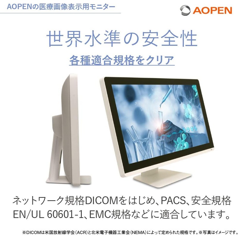 Acer エイサー AOPEN DT DT2462M-P 23.8インチ ホワイト 医療画像表示用 モニター ディスプレイ DT2462M-P