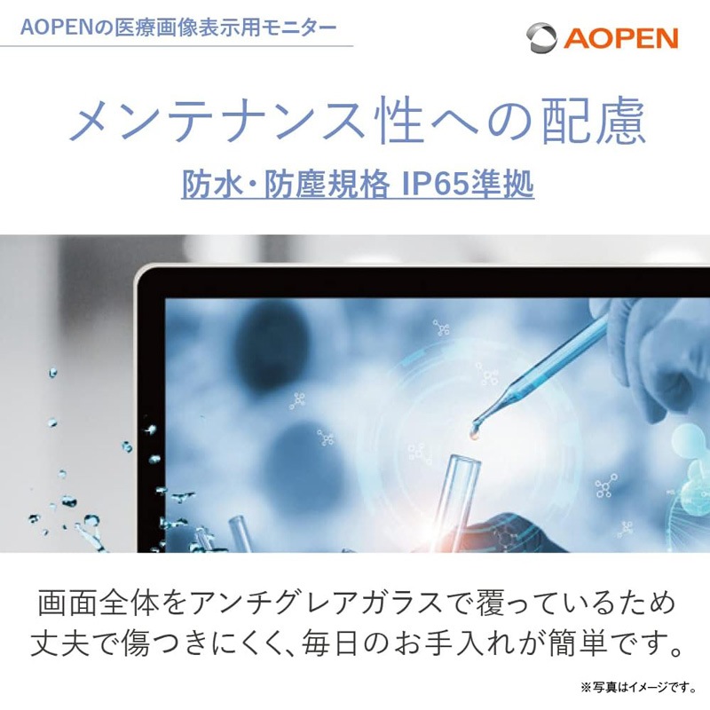 Acer エイサー AOPEN DT DT2462M-P 23.8インチ ホワイト 医療画像表示用 モニター ディスプレイ DT2462M-P