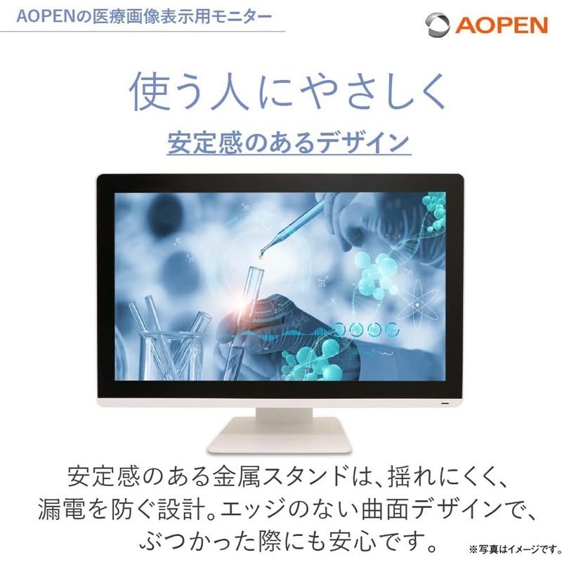 Acer エイサー AOPEN DT DT2462M-P 23.8インチ ホワイト 医療画像表示用 モニター ディスプレイ DT2462M-P