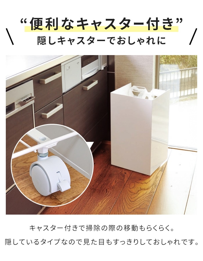 ごみ箱 分別 ダストボックス 2分別 幅30 奥行29 スチール製 ダストワゴン 目隠し ゴミ箱 日本製 キャスター付き レジ袋スタンド シンプル おしゃれ 便利 新生活