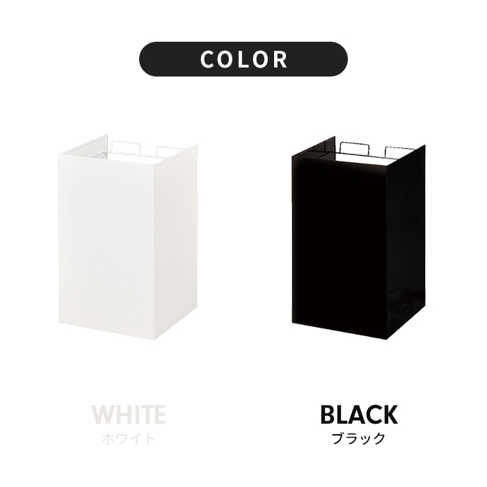 ごみ箱 分別 ダストボックス 2分別 幅30 奥行29 スチール製 ダストワゴン 目隠し ゴミ箱 日本製 キャスター付き レジ袋スタンド シンプル おしゃれ 便利 新生活