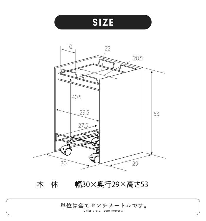 ごみ箱 分別 ダストボックス 2分別 幅30 奥行29 スチール製 ダストワゴン 目隠し ゴミ箱 日本製 キャスター付き レジ袋スタンド シンプル おしゃれ 便利 新生活