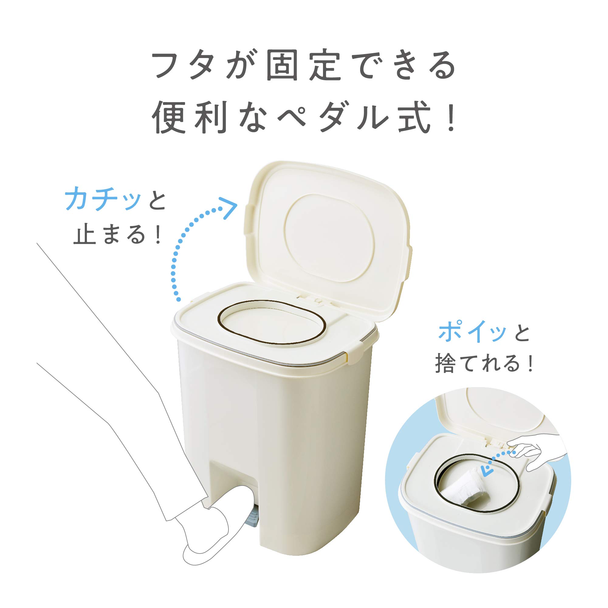 T-WORLD(ティーワールド) 国産 防臭おむつペール ペダル式 25.5L ホワイト T-0013 ホワイト