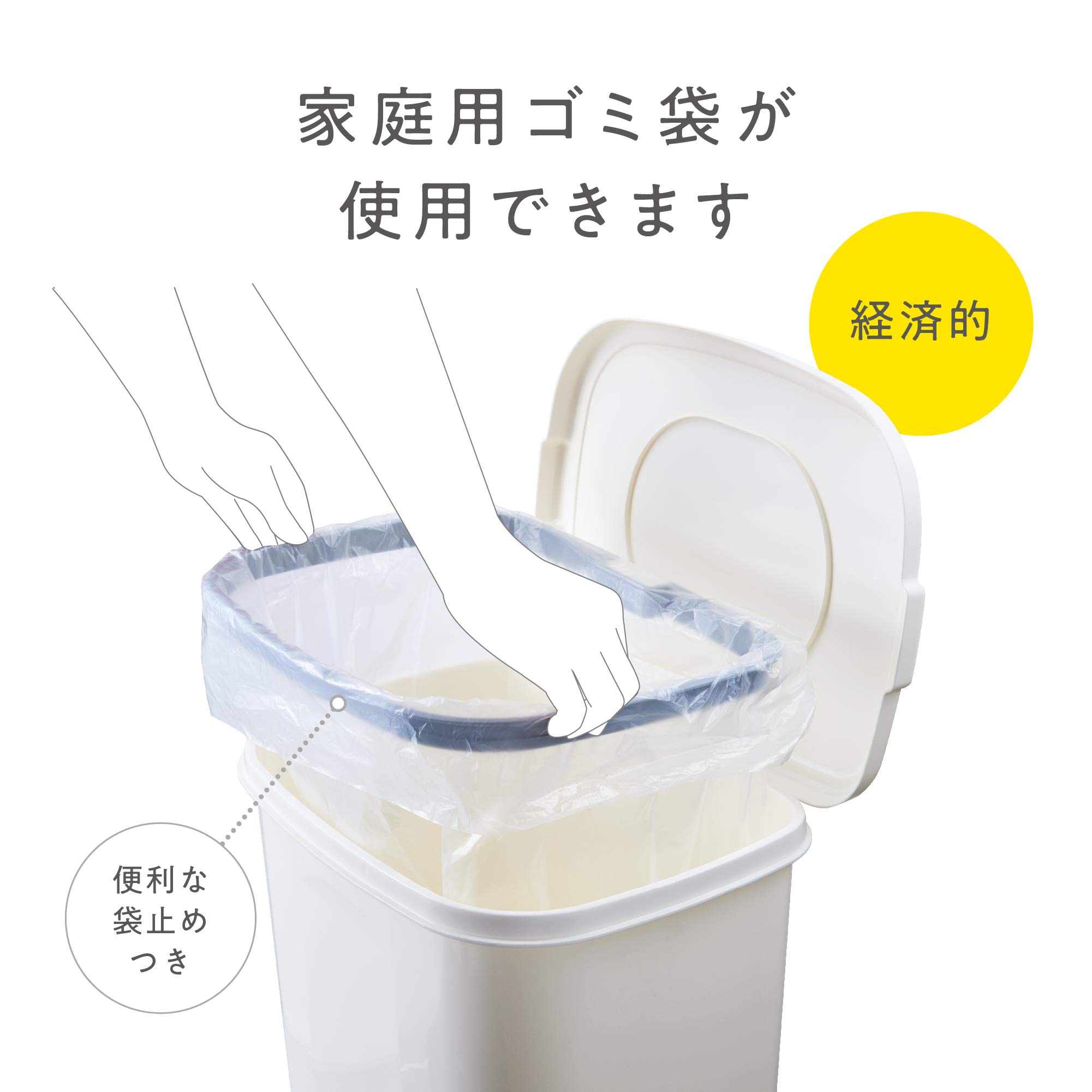 T-WORLD(ティーワールド) 国産 防臭おむつペール ペダル式 25.5L ホワイト T-0013 ホワイト