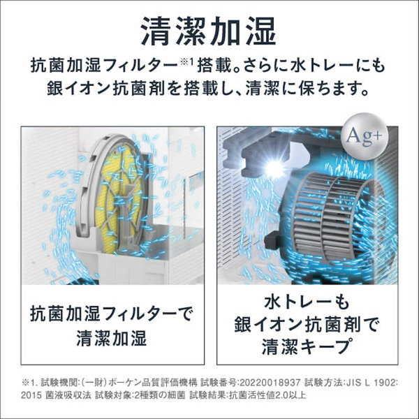 MCK55ZBK-W 空気清浄機・イオン発生器