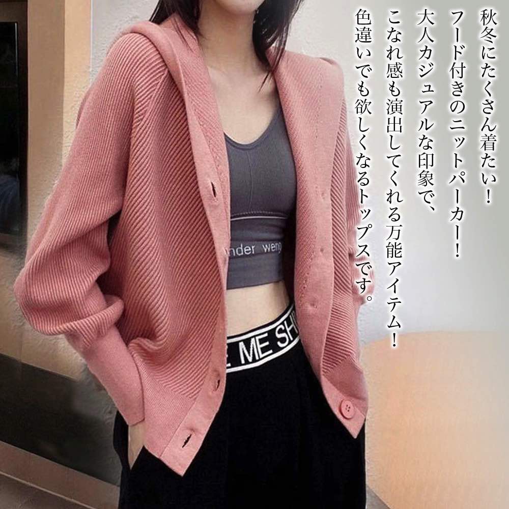 パーカー レディース フードリブニットパーカー 春 おしゃれ ロング 長袖 ブランド 大きめ 冬 スウェット 暖かい 軽量 肌着 オーバーサイズ 韓国 秋 トレーナー ジャケット フリース 大きいサイ パーカー レディース フードリブニットパーカー 春 おしゃれ ロング 長袖 ブランド 大きめ 冬 スウェット 暖かい 軽量 肌着 オーバーサイズ 韓国 秋 トレーナー ジャケット フリース 大きいサイ