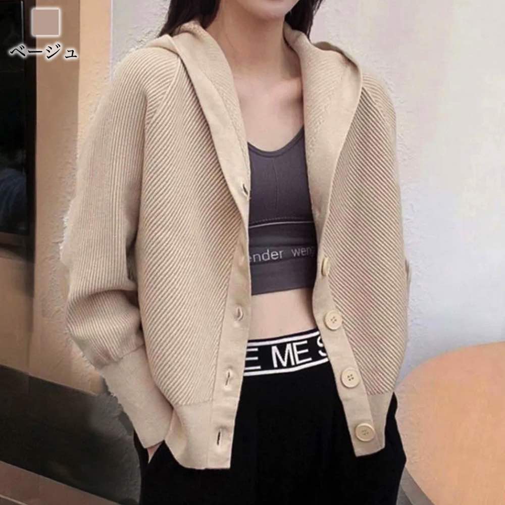 パーカー レディース フードリブニットパーカー 春 おしゃれ ロング 長袖 ブランド 大きめ 冬 スウェット 暖かい 軽量 肌着 オーバーサイズ 韓国 秋 トレーナー ジャケット フリース 大きいサイ パーカー レディース フードリブニットパーカー 春 おしゃれ ロング 長袖 ブランド 大きめ 冬 スウェット 暖かい 軽量 肌着 オーバーサイズ 韓国 秋 トレーナー ジャケット フリース 大きいサイ