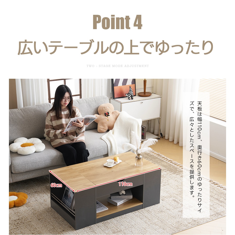 【国内発送送.料無料】【新作登場】センターテーブル 昇降テーブル 大容量収納 収納付き 幅110CM 北欧風 リビングテーブル ローテーブル モダン 組み立て簡単 耐久性抜.群【ダークグレー】A15