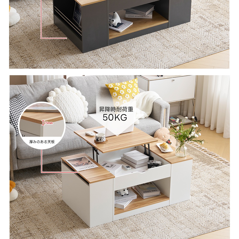 【国内発送送.料無料】【新作登場】センターテーブル 昇降テーブル 大容量収納 収納付き 幅110CM 北欧風 リビングテーブル ローテーブル モダン 組み立て簡単 耐久性抜.群【ダークグレー】A15