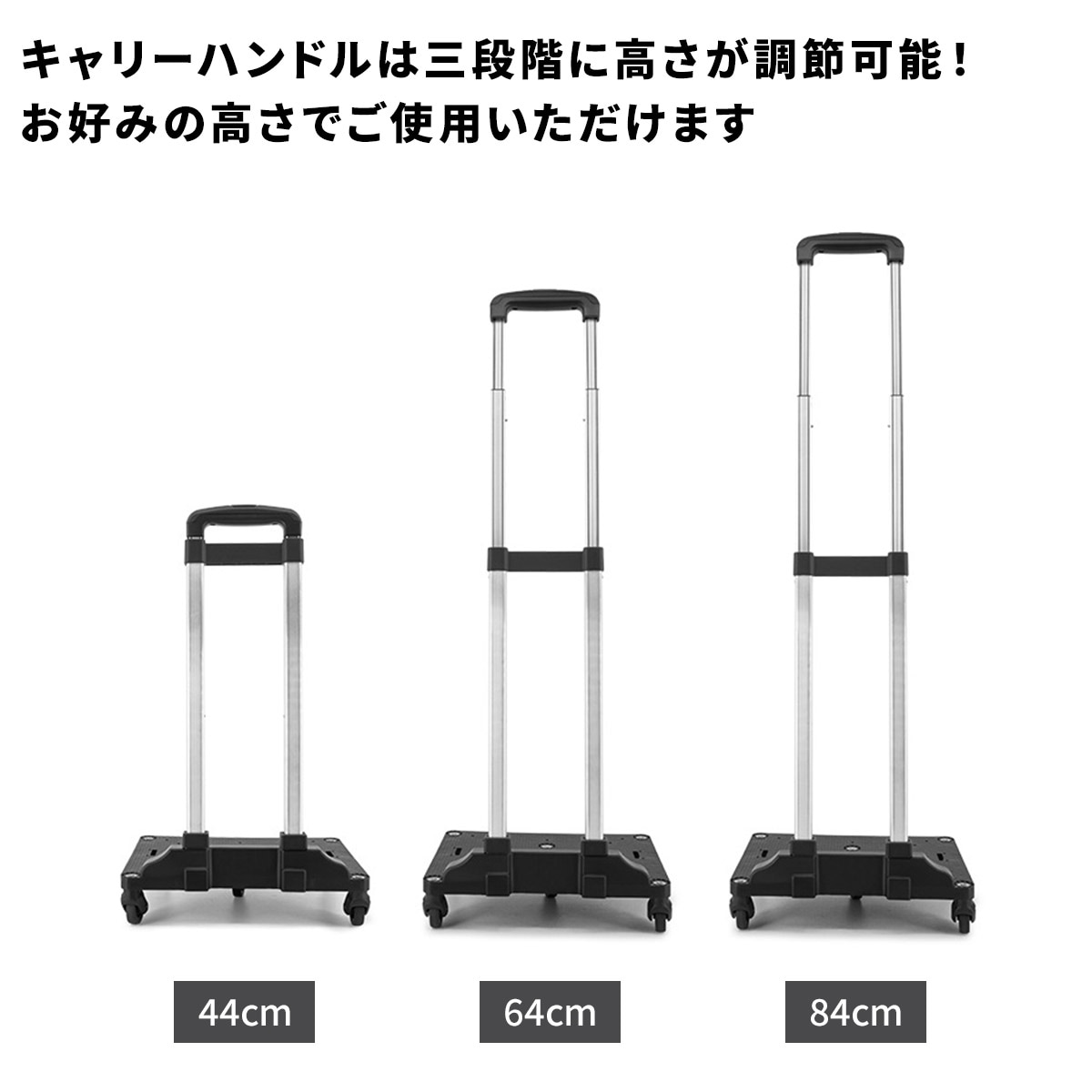 三段階に高さ調節可能 取り付け簡単 リュックタイプのペットキャリーがキャスター付きに早変わり