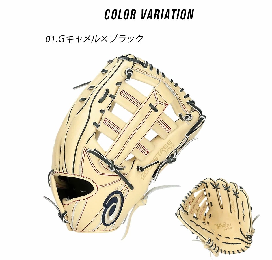軟式用 GOLDSTAGE I-PRO外野手用 3121B285 レディース メンズ ベースボール グラブ 野球用品 スポーツ 部活 運動 本革 天然皮革 レザー