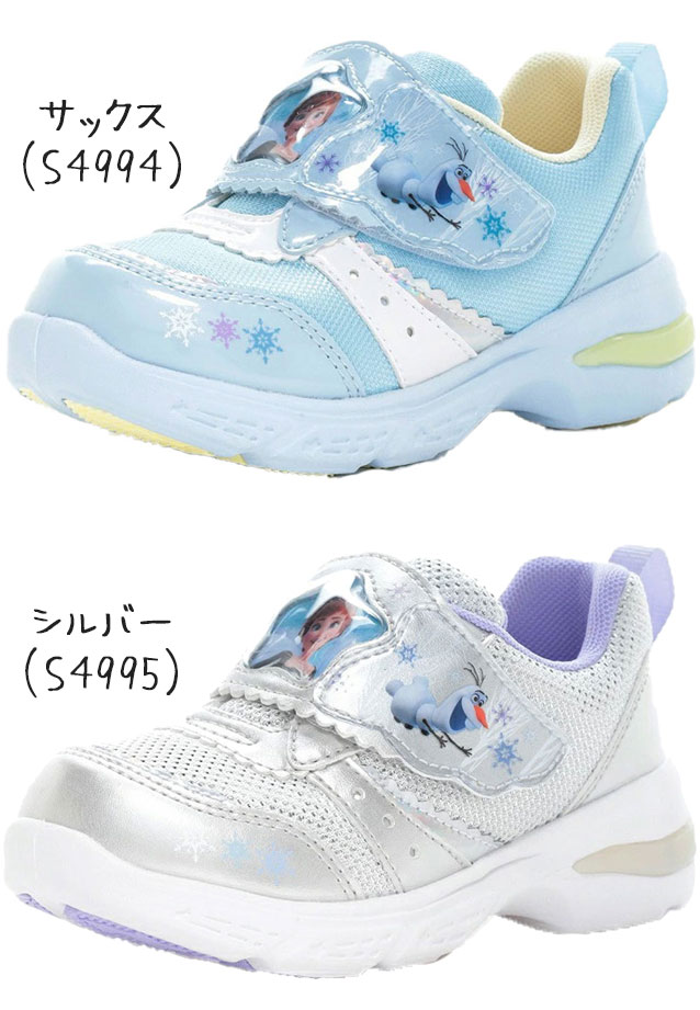 ムーンスター アナと雪の女王 光る靴 スニーカー ディズニー プリンセス キッズ 女の子 アナ エルサ ライトアップシューズ ジュニア ベルクロ ローカット マジックテープ DN C1359LE サッ ムーンスター アナと雪の女王 光る靴 スニーカー ディズニー プリンセス キッズ 女の子 アナ エルサ ライトアップシューズ ジュニア ベルクロ ローカット マジックテープ DN C1359LE サッ