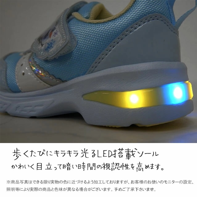 ムーンスター アナと雪の女王 光る靴 スニーカー ディズニー プリンセス キッズ 女の子 アナ エルサ ライトアップシューズ ジュニア ベルクロ ローカット マジックテープ DN C1359LE サッ ムーンスター アナと雪の女王 光る靴 スニーカー ディズニー プリンセス キッズ 女の子 アナ エルサ ライトアップシューズ ジュニア ベルクロ ローカット マジックテープ DN C1359LE サッ