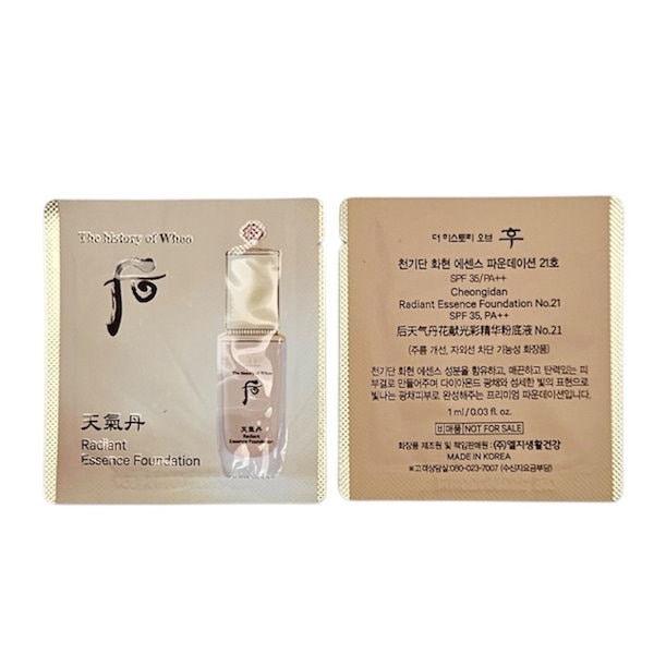 Qoo10] THE WHOO 天気丹(チョンギダン) 華炫(ファヒョン