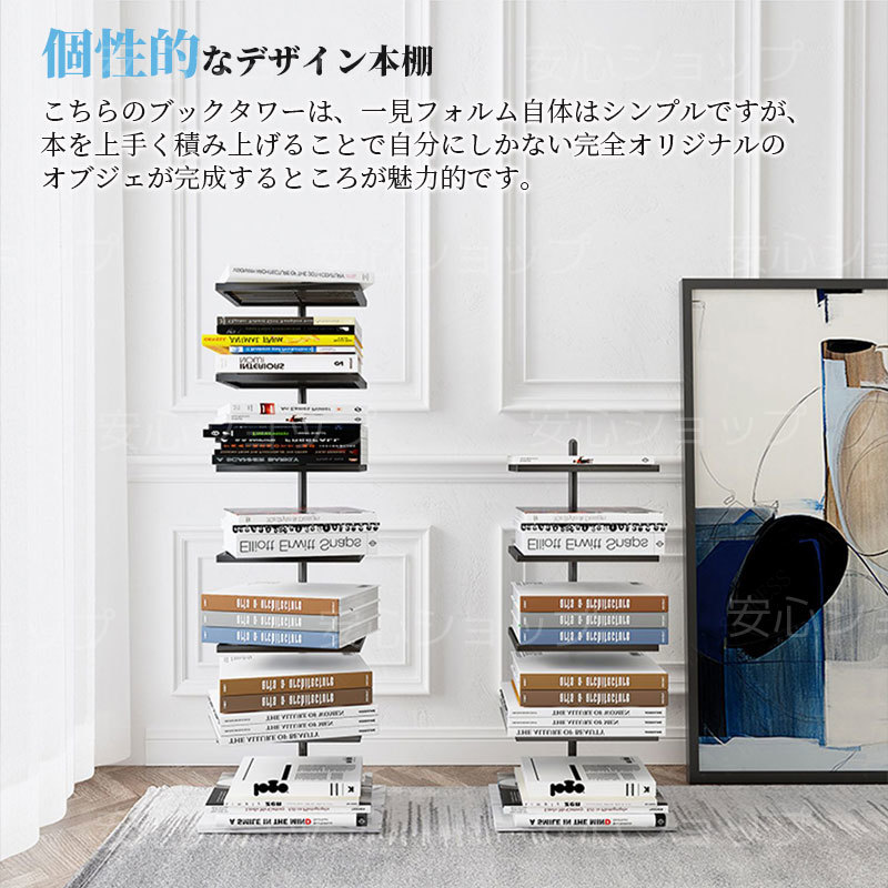 ラック 漫画 コミック 収納 オフィス組織およびストレージ用 大容量 コーナーサスペンション簡易本棚 コンパクト メタルブックタワー 5/7階本棚 着地式隠し本棚 文庫本 本棚 5/7層 省スペース