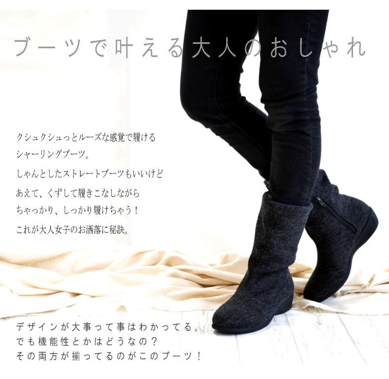 MUUM ミドルブーツ フェイクファー シャーリング ウエッジ 暖かい 3e