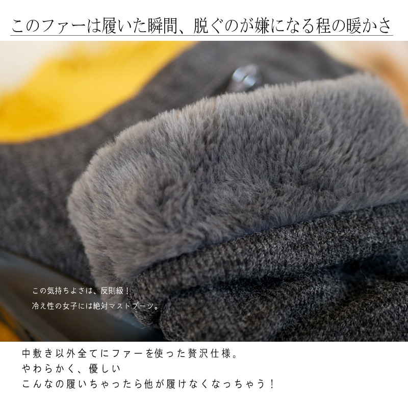 MUUM ミドルブーツ フェイクファー シャーリング ウエッジ 暖かい 3e