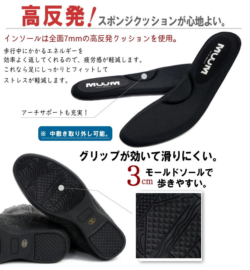 MUUM ミドルブーツ フェイクファー シャーリング ウエッジ 暖かい 3e
