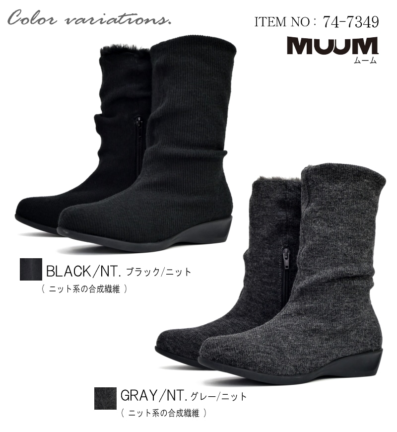 MUUM ミドルブーツ フェイクファー シャーリング ウエッジ 暖かい 3e