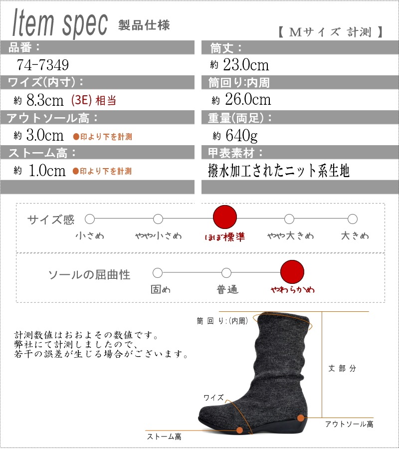MUUM ミドルブーツ フェイクファー シャーリング ウエッジ 暖かい 3e