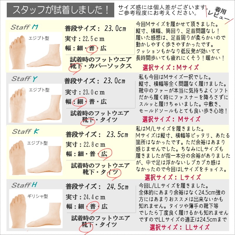 MUUM ミドルブーツ フェイクファー シャーリング ウエッジ 暖かい 3e