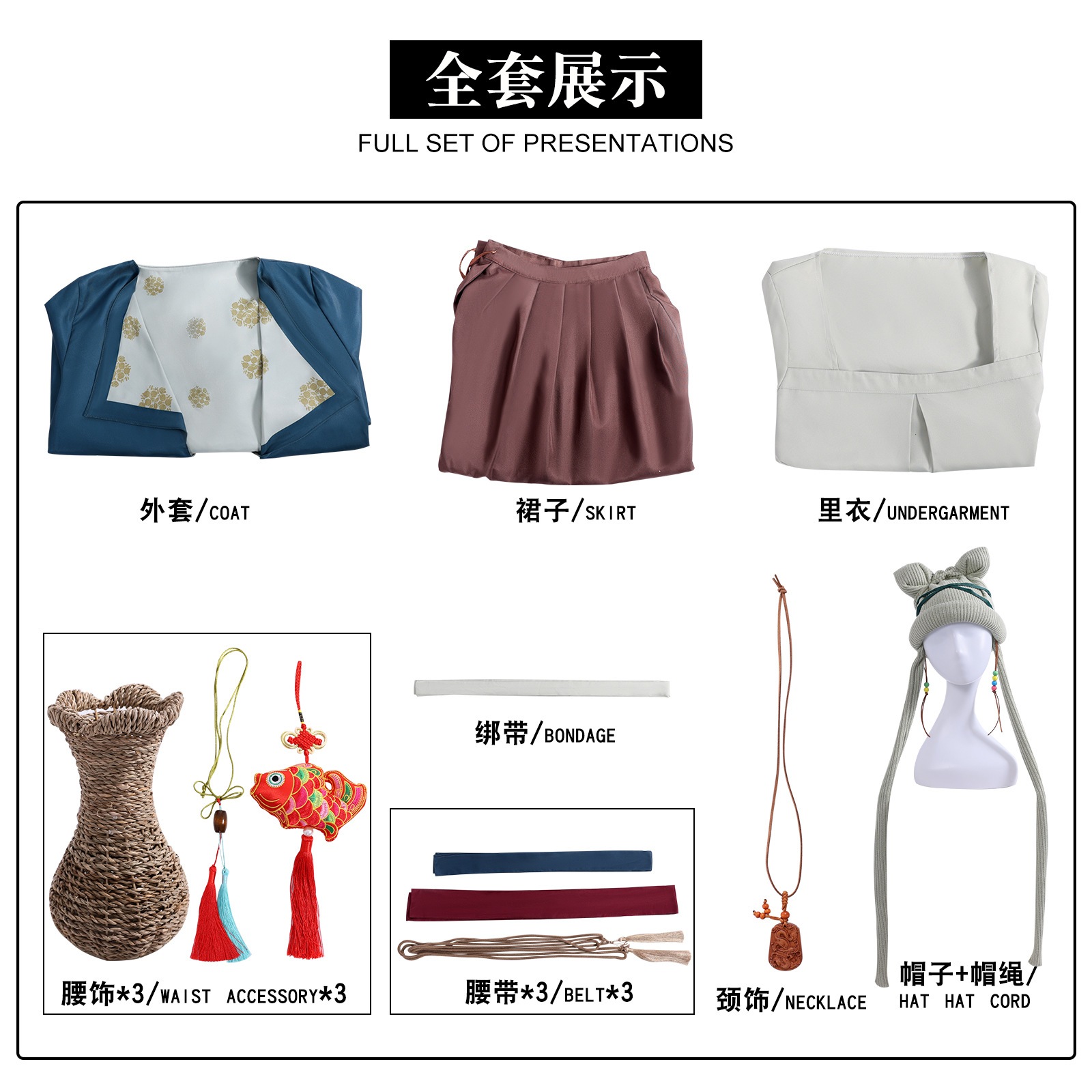 Yanyun Sixteen Sounds Yingying cos漢服古代スタイルの衣装ゲームと同じロールプレイング衣装ステージ2次元 Yanyun Sixteen Sounds Yingying cos漢服古代スタイルの衣装ゲームと同じロールプレイング衣装ステージ2次元