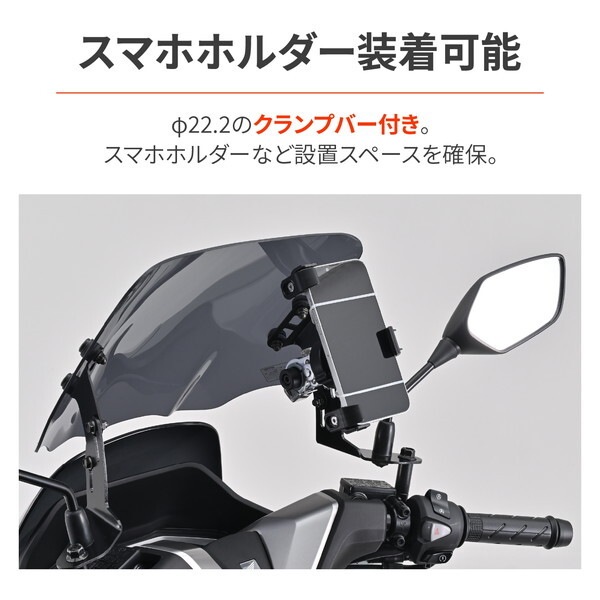 D62237 バイク用 スクリーン クランプバー付き PCX/160(25)専用 ウインドシールド SSシリーズ ショート スモーク 62237 D62237 バイク用 スクリーン クランプバー付き PCX/160(25)専用 ウインドシールド SSシリーズ ショート スモーク 62237