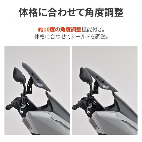 D62237 バイク用 スクリーン クランプバー付き PCX/160(25)専用 ウインドシールド SSシリーズ ショート スモーク 62237 D62237 バイク用 スクリーン クランプバー付き PCX/160(25)専用 ウインドシールド SSシリーズ ショート スモーク 62237