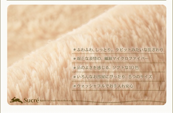 ラビットファータッチ マイクロファイバーラグ 直径185cm 円形 ラビットみたいな肌ざわり ラビットファータッチ マイクロファイバーラグ 直径185cm 円形 ラビットみたいな肌ざわり