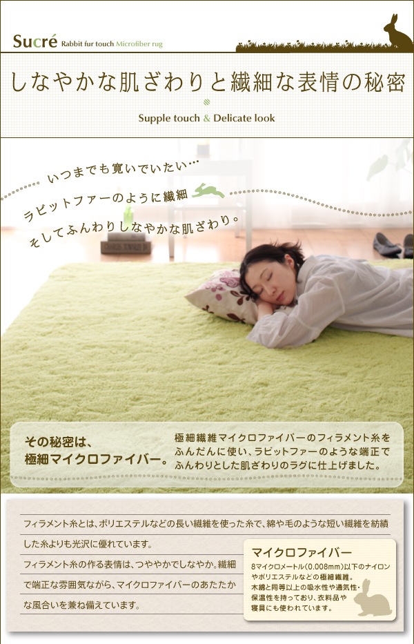ラビットファータッチ マイクロファイバーラグ 直径185cm 円形 ラビットみたいな肌ざわり ラビットファータッチ マイクロファイバーラグ 直径185cm 円形 ラビットみたいな肌ざわり