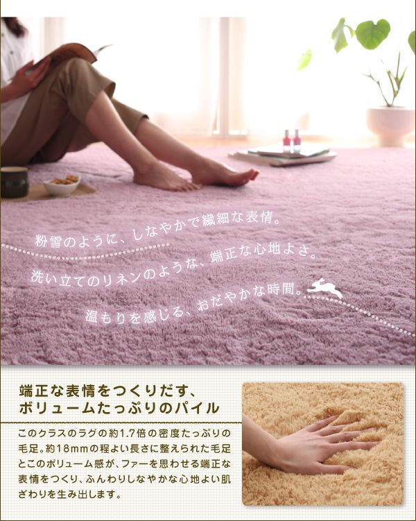 ラビットファータッチ マイクロファイバーラグ 直径185cm 円形 ラビットみたいな肌ざわり ラビットファータッチ マイクロファイバーラグ 直径185cm 円形 ラビットみたいな肌ざわり