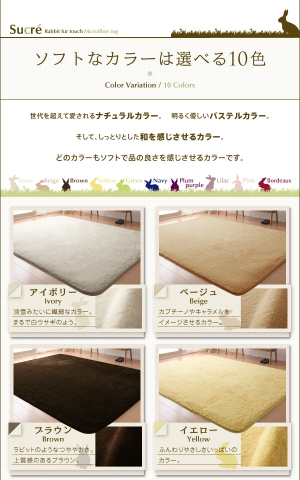 ラビットファータッチ マイクロファイバーラグ 直径185cm 円形 ラビットみたいな肌ざわり ラビットファータッチ マイクロファイバーラグ 直径185cm 円形 ラビットみたいな肌ざわり