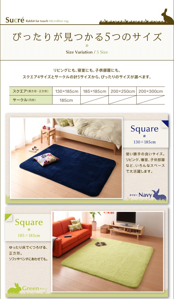 ラビットファータッチ マイクロファイバーラグ 直径185cm 円形 ラビットみたいな肌ざわり ラビットファータッチ マイクロファイバーラグ 直径185cm 円形 ラビットみたいな肌ざわり