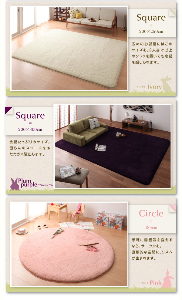 ラビットファータッチ マイクロファイバーラグ 直径185cm 円形 ラビットみたいな肌ざわり ラビットファータッチ マイクロファイバーラグ 直径185cm 円形 ラビットみたいな肌ざわり