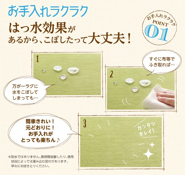 厚みが選べる！はっ水ラグ[Repewell]レペウェル 5mm厚タイプ 130x185cm ベビーピンク
