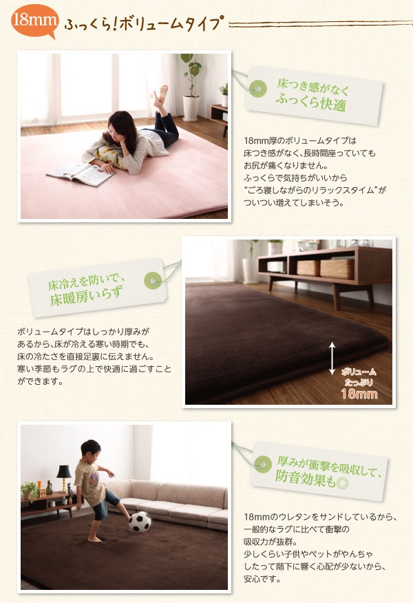 厚みが選べる！はっ水ラグ[Repewell]レペウェル 5mm厚タイプ 130x185cm ベビーピンク