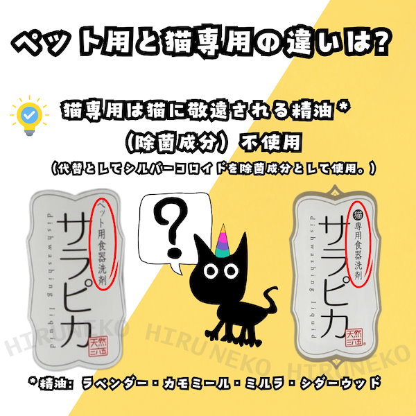 Qoo10] TENNENSANROKUGO サラピカ さらぴか 天然三六五 天然36